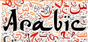Illustration formation langue arabe